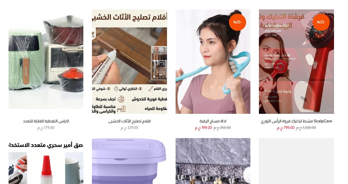 Welcome to Our Store